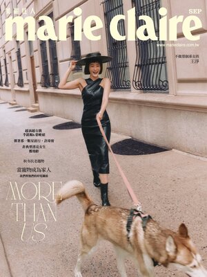 cover image of Marie Claire 美麗佳人國際中文版